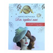 Мочалка для тіла "Карпатський миловар" / "Чарівній пані